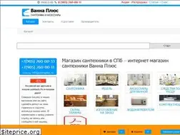 Sites similar to vannaplus.su