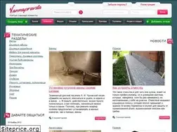 Sites similar to vannapravda.ru