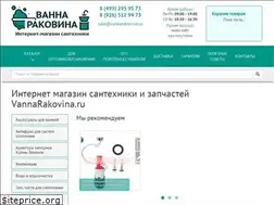 Sites similar to vannarakovina.ru