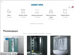 Sites similar to vannataun.ru