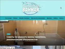 Sites similar to vannayasovety.ru