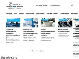 Sites similar to vannayasvoimirukami.ru