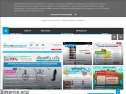 Sites similar to vannews.ru