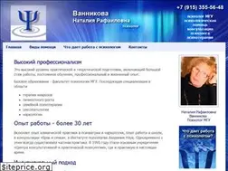 Sites similar to vannikova.ru