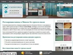 Sites similar to vannochka.by