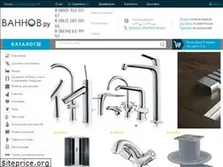 Sites similar to vannov.ru