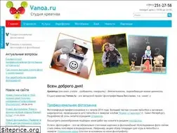 Sites similar to vanoa.ru