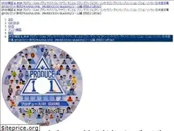 Sites similar to vanphatgroup.com