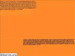 Sites similar to vanquishloong.com