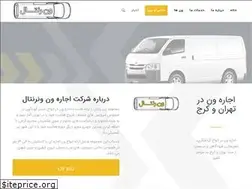 Sites similar to vanrental.ir