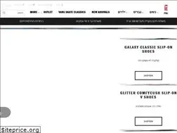 Sites similar to vans.co.il