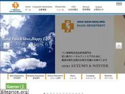 Sites similar to vansan.co.jp