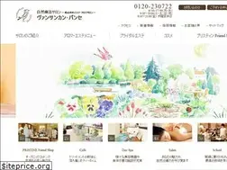 Sites similar to vansankan.co.jp