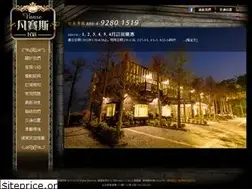 Sites similar to vanse.com.tw
