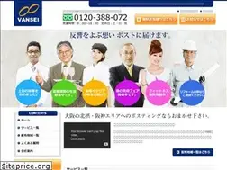 Sites similar to vansei.com