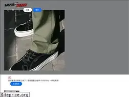 Sites similar to vansfans.cn