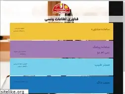 Sites similar to vansi.ir