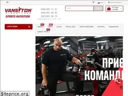 Sites similar to vansiton.ua