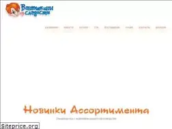Sites similar to vanslad.ru