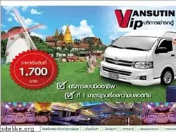 Sites similar to vansutinvip.com