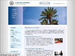 Sites similar to vantageschool.com