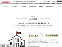 Sites similar to vantan-hs.com