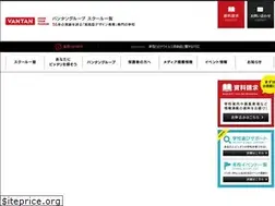 Sites similar to vantan.co.jp