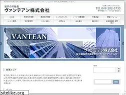 Sites similar to vantean.jp