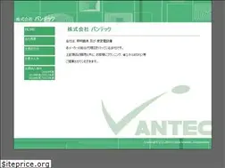 Sites similar to vantec-y.co.jp