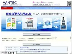 Sites similar to vantec21.com