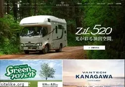 Sites similar to vantech.jp