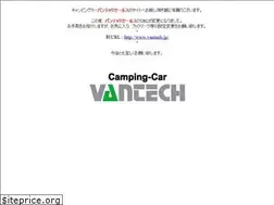 Sites similar to vantechsales.jp