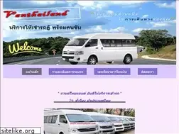 Sites similar to vanthailand.com