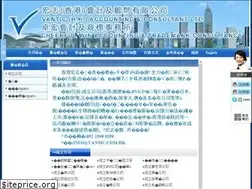 Sites similar to vantic-hk.com