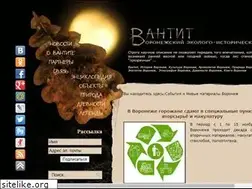 Sites similar to vantit.ru