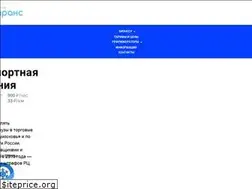 Sites similar to vantrans.ru
