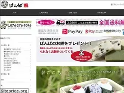 Sites similar to vanva.co.jp