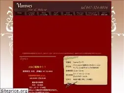 Sites similar to vanves.jp