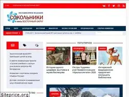 Sites similar to vao-mos.info