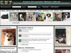 Sites similar to vao-priut.org