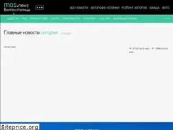 Sites similar to vaomos.news