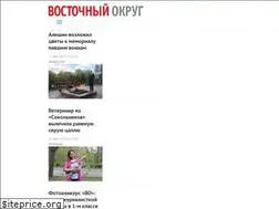 Sites similar to vaonews.ru