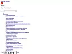 Sites similar to vapakol.ru
