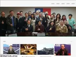 Sites similar to vapat.org.tw
