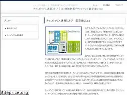 Sites similar to vape-beginner.jp