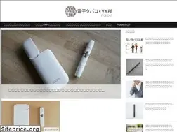 Sites similar to vape-choice.com
