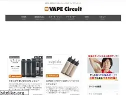 Sites similar to vape-circuit.com