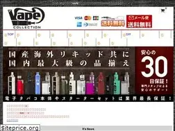 Sites similar to vape-collection.com
