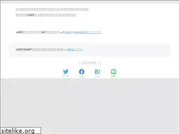 Sites similar to vape-hokkaido.com