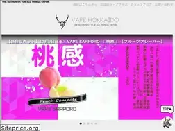 Sites similar to vape-hokkaido.net